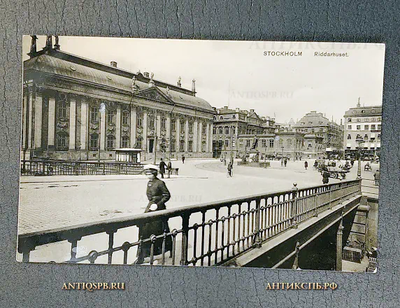 Открытка старинная "Stockholm Riddarhuset" Дворянское собрание Стокгольм Швеция Нач. ХХ века №5886